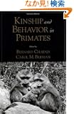 Kinship and Behavior in Primates