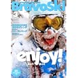ブラボースキー ２０１１ｖｏｌ．３ 日本の雪山を遊び尽くせ／読者が選んだスキーランキング／リフト券大プレゼント！！／特別付録得するゲレンデガイド<br>双葉社<br>1300円<br>ISBN:9784575451979