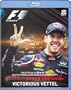 2012 FIA F1���E�I�茠���W�� ���S���{��� BD�� [Blu-ray]