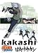 Naruto Shippuden Kakashi Cloth Wall Scroll Poster GE-5257