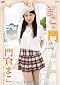 門倉まこ まこの門【DVD】