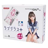 ラブプラス+"ネネデラックス"【メーカー生産終了】