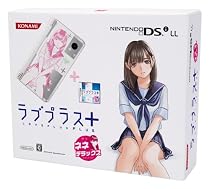 ラブプラス+"ネネデラックス"【メーカー生産終了】