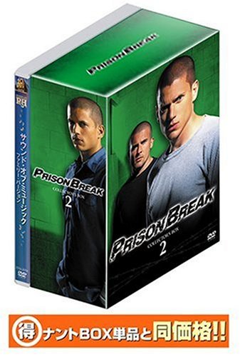 Cover image : プリズン・ブレイク コレクターズ BOX2 ＋ 「サウンド・オブ・ミュージック (ファミリー・バージョン)」 (Amazon.co.jp仕様) [DVD]