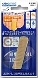 デラメド トゥキャップ S