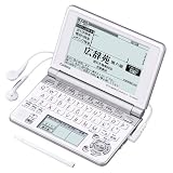 【ケース・タッチペン・保護フイルム・スピーカセット】カシオ計算機 電子辞書 『エクスワード』 JIS配列キー ホワイトXD-SP6600WE
