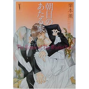 �����̂�����Ɓq5�r (�p�샋�r�[����)