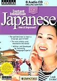 Instant Immersion Japanese: New & Improved (Topics Entertainment-Languages (CD))
