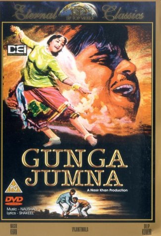 Buddha Mil Gaya [1971]