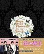 �Ԃ��j�q�`Boys&nbsp;Over&nbsp;Flowers&nbsp;�u���[���CBOX2&nbsp;[Blu-ray]