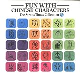 Fun with Chinese Characters: Characters and Roman Script v. 3 (Staits Times Collection)