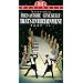 That's Entertainment 2 [VHS]