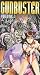 Price Comparison : Gunbuster, Vol. 3