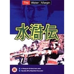 The Water Margin - Vol. 3 - Episodes 5 And 6 [1976] [DVD]