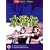 The Water Margin - Vol. 3 - Episodes 5 And 6 [1976] [DVD]