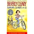 Ramona Quimby, Age 8