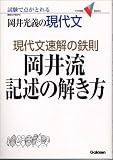 ��������θ���ʸ������ή���ҤΤȤ���������������Ȥ�� (��ؼ���V BOOKS)