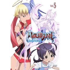 ウィッチブレイド Vol.5 [DVD]
