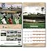 PGA Tour (Golf) 12-Month Official Sports Wall Calendar 2010 - 12x12
