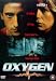 Search : Oxygen [Region 2]