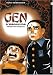 Gen d'Hiroshima, Tome 1 : (Broché)