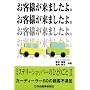 �J�[�f�B�[���[50�̌ڋq�s����