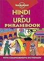 Lonely Planet Hindi & Urdu Phrasebook (Lonely Planet Hindi and Urdu Phrasebook)