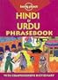 Lonely Planet Hindi & Urdu Phrasebook (Lonely Planet Phrasebook: India)