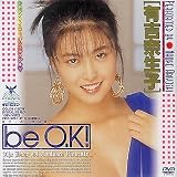 be O.K! [DVD]