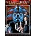 Giant Robo -Complete (Thin Pack)