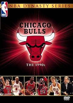 NBAダイナスティシリーズ シカゴ・ブルズ 1990sコレクターズ・ボックス [DVD]
