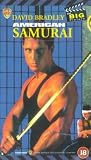 Review Warner Home Video  / American Samurai [1992]
