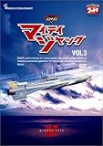 �ޥ��ƥ�����å� Vol.3
