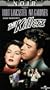 The Killers [VHS]