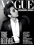 VOGUE HOMMES JAPAN(ヴォーグオムジャパン) VOL.5 2010年 10月号