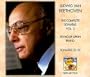 Beethoven: Complete Sonatas Vol. 3 - Sonatas 23-32