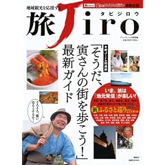 ��Jiro (1�T��MOOK)