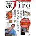 ��Jiro (1�T��MOOK)