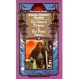 The Winds of Darkover and The Planet Savers by Marion Zimmer Bradley