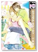 �J�t�F���e�E���v�\�f�B (�r�[�{�[�C�R�~�b�N�X)�̃C���[�W���g�傷��
