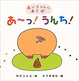 ���[��!����! (���������Ƃ�����)