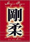 Goju Ryu Karate Technical Series Vol 1