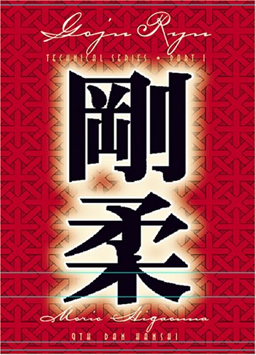 Goju Ryu Karate Technical Series Vol 1