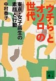 4062748134