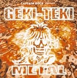 Gekiteki Metal Compilation