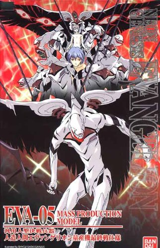 LMHG EVA量産機 最終 エヴァンゲリオンシリーズ