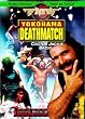 FMW (Frontier Martial Arts Wrestling) - Yokohama Deathmatch
