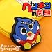 人気NO．1ギャグマンガ！『ペンギンの問題』キーカバーボールチェーンPENM-KK451でAmazonアフィリエイトツール
