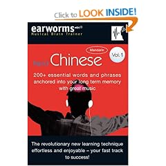 Rapid Chinese: v. 1: 200+ Essential Words and Phrases Anchored into Your Long Term Memory with Great Music (Musical Brain Trainer)