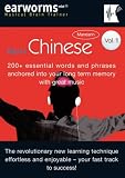 Books : Rapid Chinese: 200+ Essential Words and Phrases Anchored into Your Long Term Memory with Great Music: v. 1 (Musical Brain Trainer)